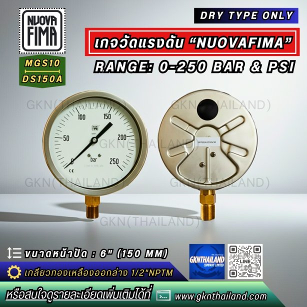 Pressure Gauge Nuova Fima